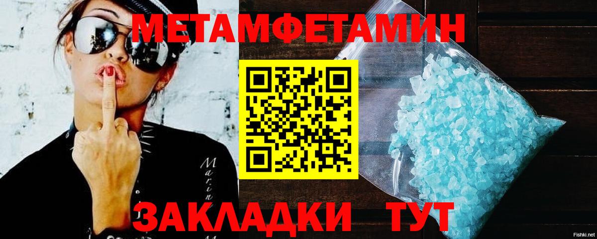 Кулебаки  МЕГА ссылки  Вход с VPN  Амфетамин 98% 