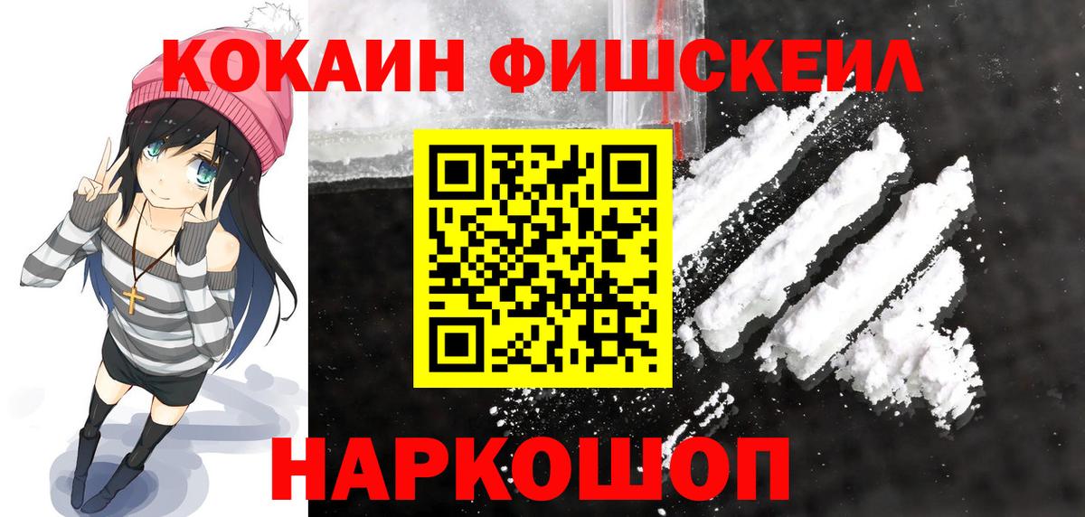 КОКАИН Боливия  Вход с VPN  КОКАИН  Cocaine 98%  Кулебаки 