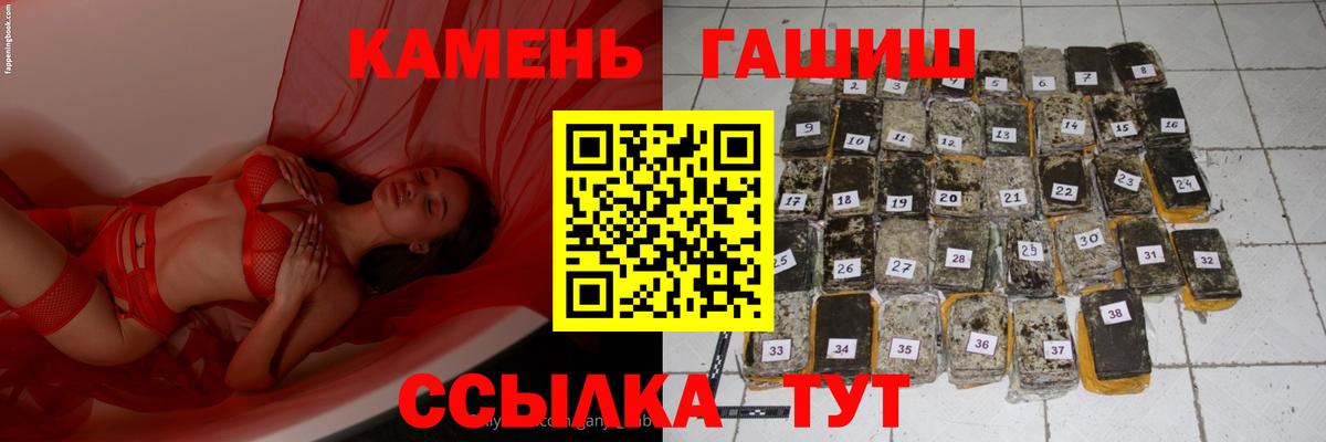 Гашиш убойный Кулебаки