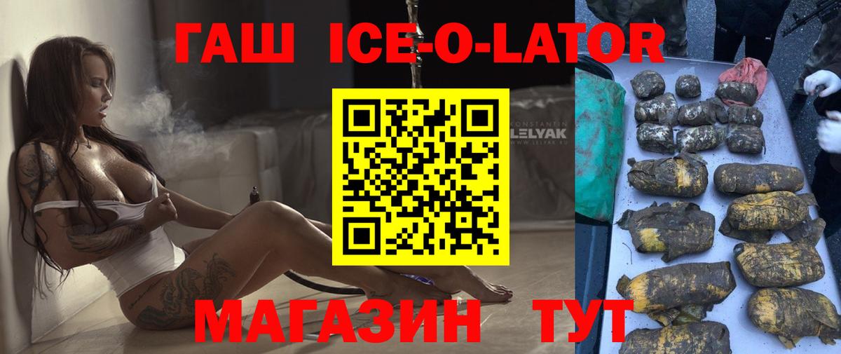Гашиш  цены наркотик  Гашиш индика сатива  Кулебаки  Гашиш VHQ  Вход с VPN 