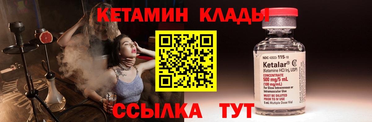 Кодеин  ГАШ  Вход с VPN  Кулебаки  Где продают наркотики?  Конопля  КОКАИН  Меф МЯУ МЯУ кристаллы 