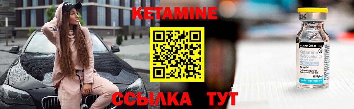 Кулебаки  КЕТАМИН VHQ  blacksprut рабочий сайт  Вход с VPN  КЕТАМИН ketamine 