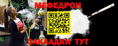 спайс Камышлов