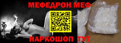 спайс Камышлов