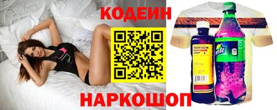 спайс Камышлов