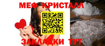 mix Кандалакша