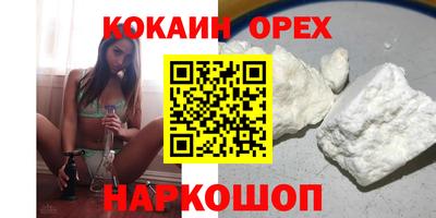 mix Кандалакша