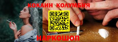 спайс Камышлов