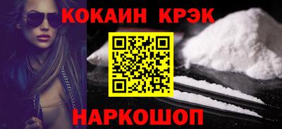 спайс Камышлов