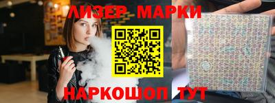 МДМА Канаш