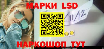 спайс Камышлов