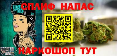 спайс Камышлов