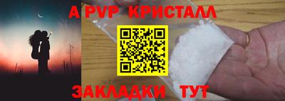 МДМА Канаш