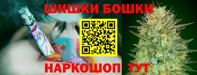 МДМА Канаш