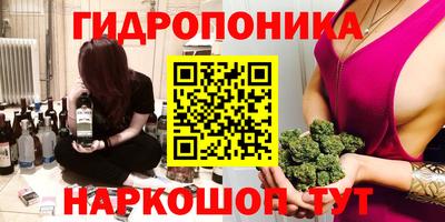 спайс Камышлов