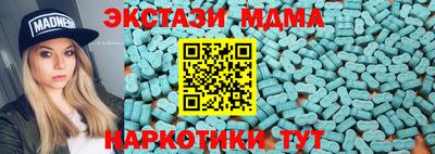 спайс Камышлов