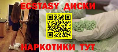 спайс Камышлов