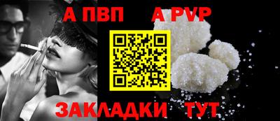 спайс Камышлов