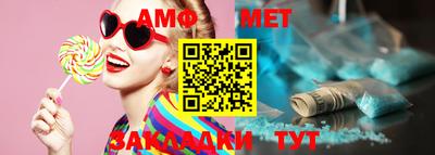 спайс Камышлов