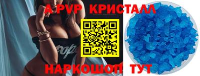 МДМА Канаш