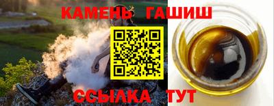 спайс Камышлов
