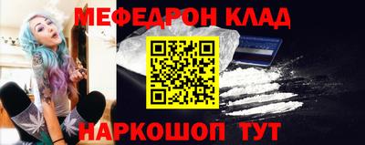 МДМА Канаш