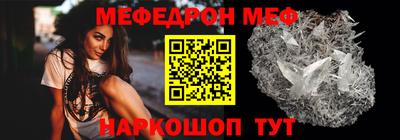спайс Камышлов
