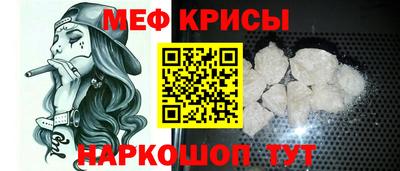 МДМА Канаш