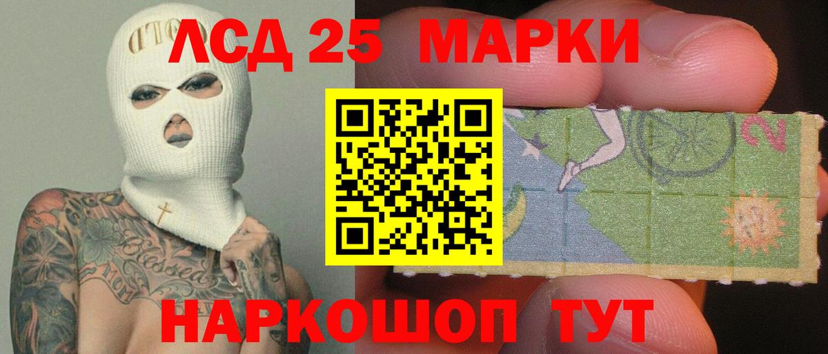 ЛСД экстази ecstasy  LSD-25 экстази ecstasy  Кулебаки  Вход с VPN 