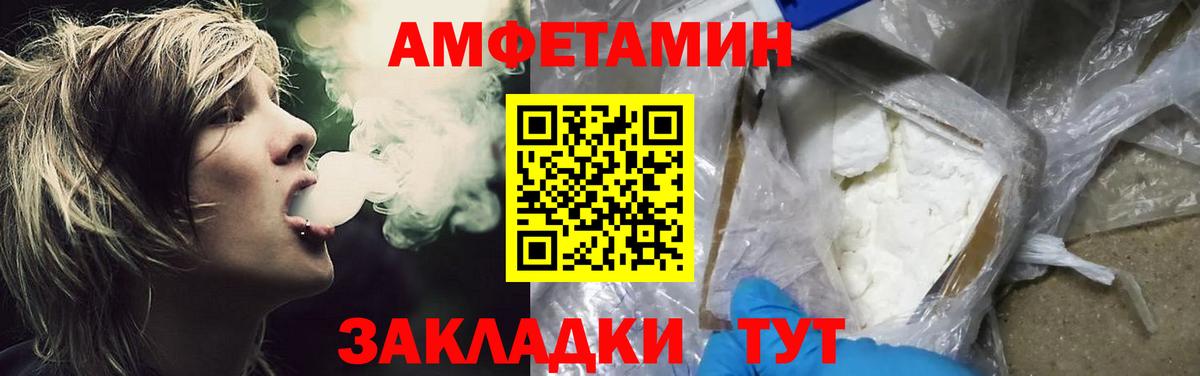 Кулебаки  МЕТАМФЕТАМИН  Вход с VPN  Первитин винт 