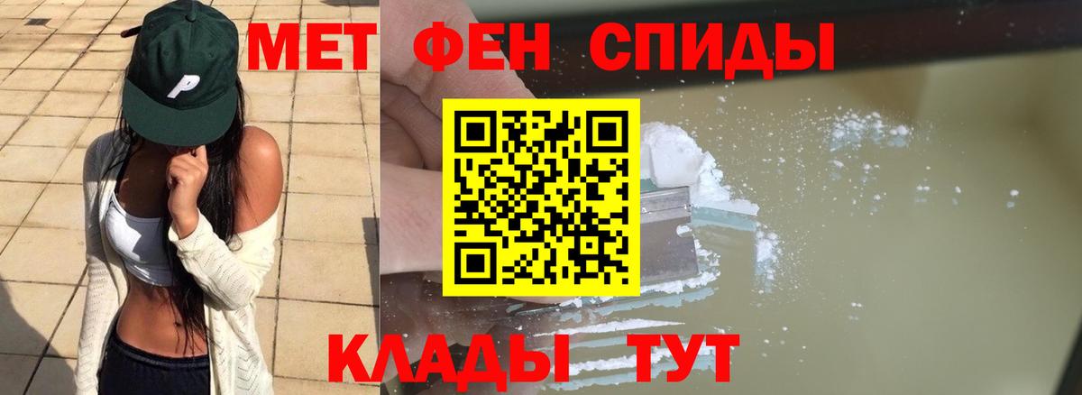Первитин винт Кулебаки