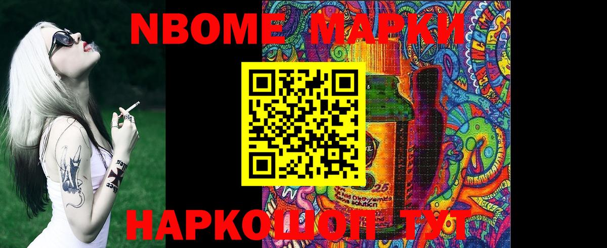 Гашиш Кулебаки