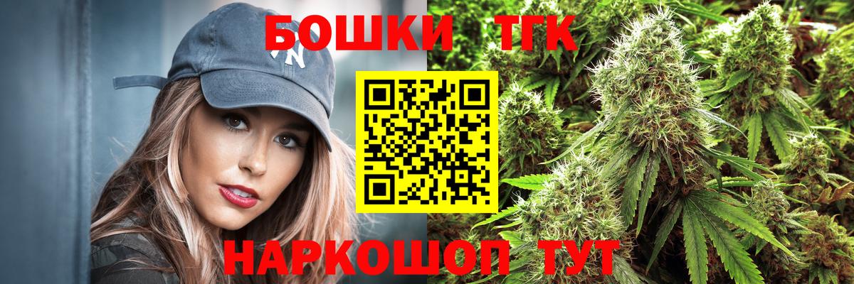 Каннабис сатива  Вход с VPN  Кулебаки  Конопля Ganja  Шишки марихуана SATIVA & INDICA 